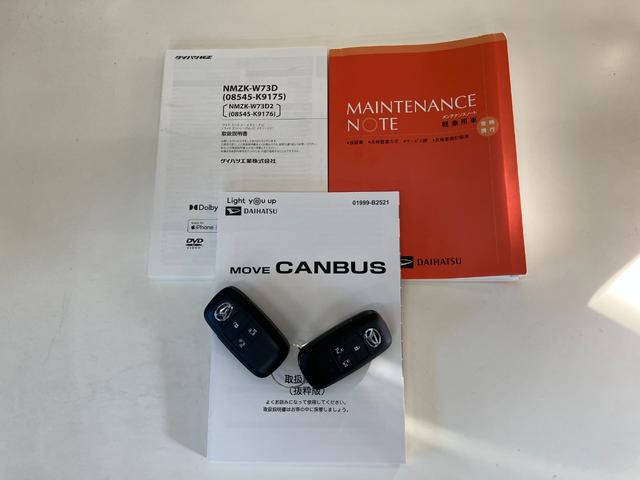 ムーヴキャンバス ストライプスＧ　フルセグナビ　バックカメラ　シートヒーター　衝突被害軽減ブレーキ　コーナーセンサー　フルセグナビ　Ｂｌｕｅｔｏｏｔｈ　ＵＳＢ　ＤＶＤ　バックカメラ　両側電動スライドドア　前席シートヒーター　電動パーキングブレーキ　ＬＥＤ　スマートキー（78枚目）