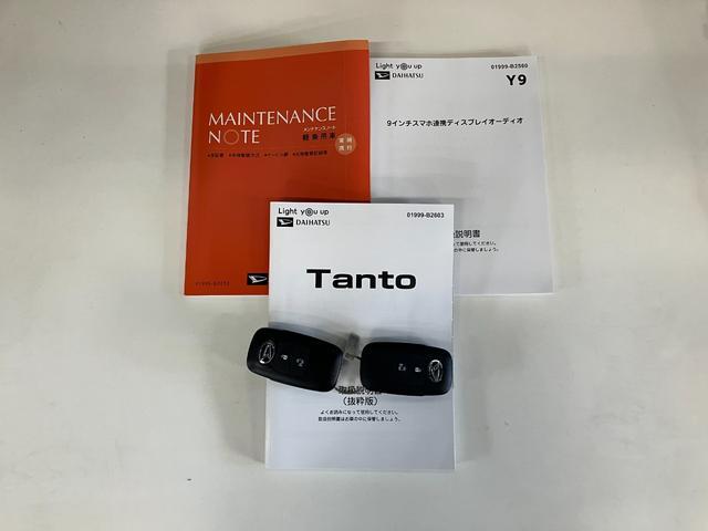 タント X 9型ディスプレイオーディオ フルセグ バックカメラ 衝突被害軽減ブレーキ コーナーセンサー 9型ディスプレイオーディオ フルセグ Bluetooth USB バックカメラ 左側電動スライドドア 前席シートヒーター LED スマートキー エコアイドル(73枚目)