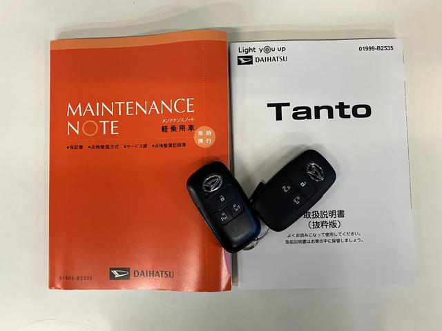 タント カスタムX 両側電動スライドドア シートヒーター 車検整備付 衝突被害軽減ブレーキ コーナーセンサー CDステレオ バックカメラ(ナビ装着時用) 両側電動スライドドア 前席シートヒーター 電動パーキングブレーキ LED オートライト オートエアコン スマートキー(68枚目)