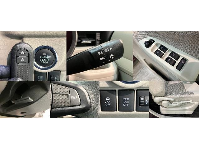 ムーヴ Ｘ　ＳＡ　フルセグナビ　バックカメラ　車検整備付　衝突被害軽減ブレーキ　スマアシ１　フルセグナビ　バックカメラ　ＥＴＣ　ＤＶＤ再生　Ｂｌｕｅｔｏｏｔｈ　ＵＳＢ　スマートキー　オートライト　オートエアコン　電動格納式ミラー　エコアイドル（19枚目）