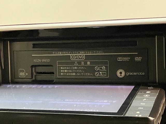 ムーヴ Ｘ　ＳＡ　フルセグナビ　バックカメラ　車検整備付　衝突被害軽減ブレーキ　スマアシ１　フルセグナビ　バックカメラ　ＥＴＣ　ＤＶＤ再生　Ｂｌｕｅｔｏｏｔｈ　ＵＳＢ　スマートキー　オートライト　オートエアコン　電動格納式ミラー　エコアイドル（54枚目）