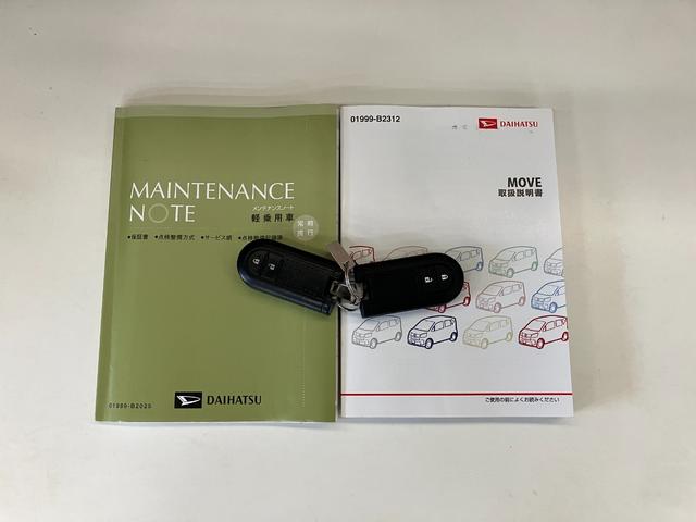 ムーヴ Ｘ　ＳＡ　フルセグナビ　バックカメラ　車検整備付　衝突被害軽減ブレーキ　スマアシ１　フルセグナビ　バックカメラ　ＥＴＣ　ＤＶＤ再生　Ｂｌｕｅｔｏｏｔｈ　ＵＳＢ　スマートキー　オートライト　オートエアコン　電動格納式ミラー　エコアイドル（72枚目）