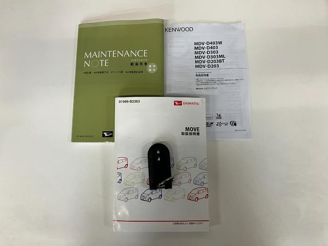 ムーヴ Ｘ　ＳＡＩＩ　ワンセグナビ　スマートキー　電動格納式ミラー　衝突被害軽減ブレーキ　スマアシ２　ワンセグナビ　ＵＳＢ　スマートキー　オートライト　オートエアコン　エコアイドル（70枚目）