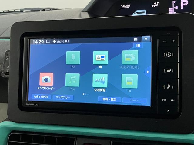 タント X フルセグナビ バックカメラ 前後ドラレコ 車検整備付 衝突被害軽減ブレーキ コーナーセンサー フルセグナビ Bluetooth DVD再生 USB バックカメラ 前後ドラレコ 両側電動スライドドア 前席シートヒーター LED オートライト スマートキー(57枚目)