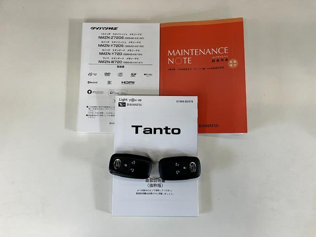 タント X フルセグナビ バックカメラ 前後ドラレコ 車検整備付 衝突被害軽減ブレーキ コーナーセンサー フルセグナビ Bluetooth DVD再生 USB バックカメラ 前後ドラレコ 両側電動スライドドア 前席シートヒーター LED オートライト スマートキー(78枚目)
