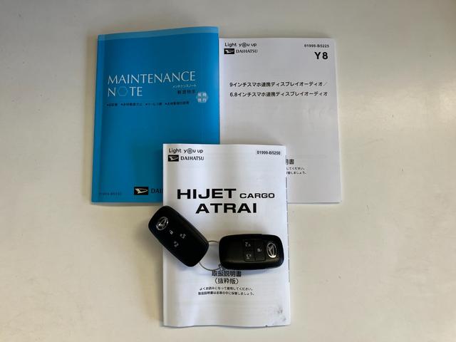 アトレー RSターボ 9型ディスプレイオーディオ Bカメラ ドラレコ 衝突被害軽減ブレーキ コーナーセンサー 9型ディスプレイオーディオ フルセグ バックカメラ 前後ドラレコ Bluetooth USB 両側電動スライドドア LED オートライト レーダークルコン(73枚目)