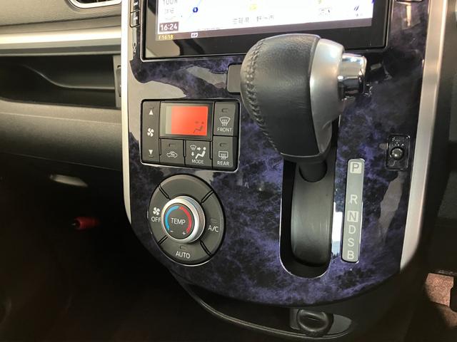 タント カスタムRSトップエディションSA3 8型ナビ バックカメラ 衝突被害軽減ブレーキ スマアシ3 ターボ 8型フルセグナビ Bluetooth DVD再生 USB バックカメラ 前後ドラレコ 両側電動スライドドア シートヒーター LED スマートキー エコアイドル(50枚目)