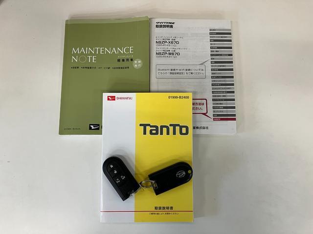 タント カスタムRSトップエディションSA3 8型ナビ バックカメラ 衝突被害軽減ブレーキ スマアシ3 ターボ 8型フルセグナビ Bluetooth DVD再生 USB バックカメラ 前後ドラレコ 両側電動スライドドア シートヒーター LED スマートキー エコアイドル(76枚目)
