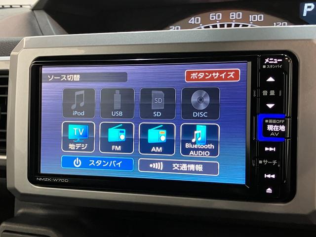 ウェイク LスペシャルリミテッドSA3 フルセグナビ パノラマカメラ 衝突被害軽減ブレーキ スマアシ3 フルセグナビ パノラマカメラ DVD再生 Bluetooth USB ドラレコ 左側電動スライドドア スマートキー オートエアコン オートライト エコアイドル(52枚目)