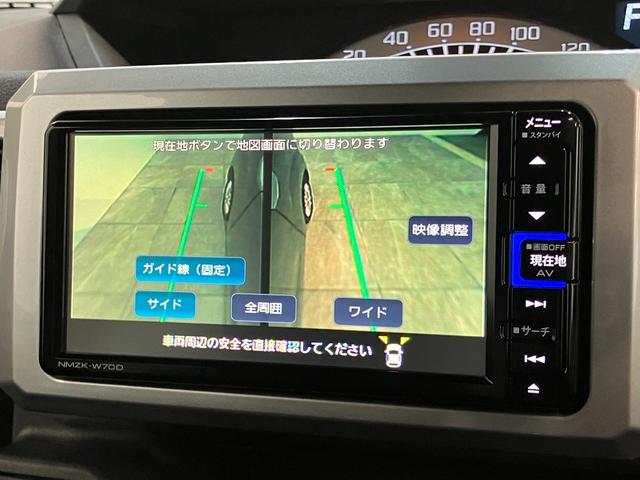 ウェイク LスペシャルリミテッドSA3 フルセグナビ パノラマカメラ 衝突被害軽減ブレーキ スマアシ3 フルセグナビ パノラマカメラ DVD再生 Bluetooth USB ドラレコ 左側電動スライドドア スマートキー オートエアコン オートライト エコアイドル(59枚目)