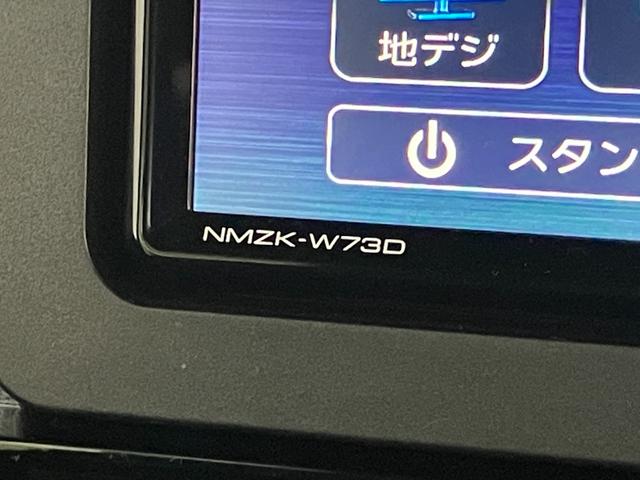 タント カスタムX フルセグナビ バックカメラ 両側電動スライドドア 衝突被害軽減ブレーキ コーナーセンサー フルセグナビ Bluetooth DVD再生 USB バックカメラ 前後ドラレコ ETC 両側電動スライドドア 前席シートヒーター LED エコアイドル(58枚目)