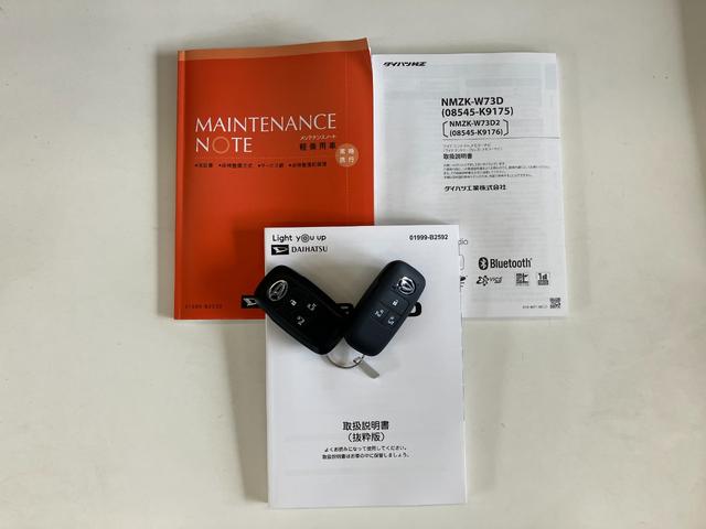 タント カスタムX フルセグナビ バックカメラ 両側電動スライドドア 衝突被害軽減ブレーキ コーナーセンサー フルセグナビ Bluetooth DVD再生 USB バックカメラ 前後ドラレコ ETC 両側電動スライドドア 前席シートヒーター LED エコアイドル(79枚目)