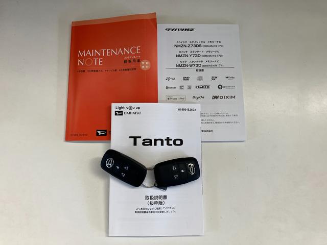 タント カスタムＸ　１０型フルセグナビ　バックカメラ　届出済未使用車　衝突被害軽減ブレーキ　コーナーセンサー　１０型フルセグナビ　Ｂｌｕｅｔｏｏｔｈ　ＤＶＤ　ＵＳＢ　バックカメラ　前後ドラレコ　両側電動スライドドア　前席シートヒーター　ＬＥＤ　スマートキー　エコアイドル（79枚目）