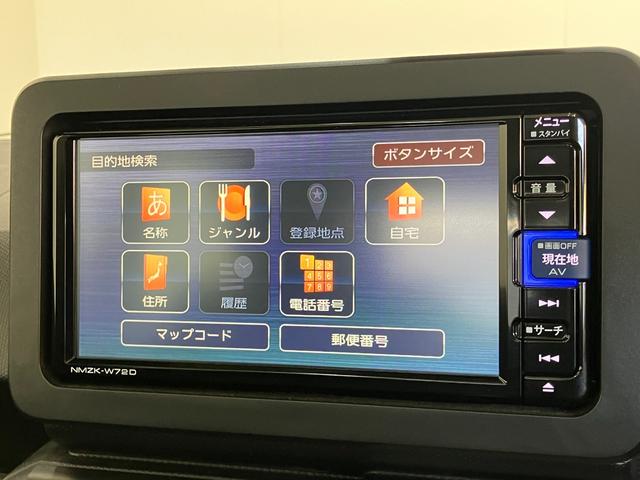 タフト G クロムベンチャー フルセグナビ バックカメラ 衝突被害軽減ブレーキ コーナーセンサー フルセグナビ バックカメラ DVD再生 Bluetooth USB 前後ドラレコ 前席シートヒーター LED オートライト オートエアコン スマートキー(54枚目)