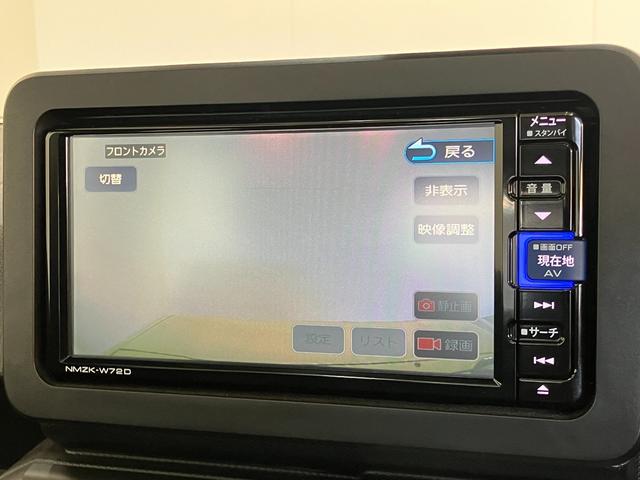 タフト G クロムベンチャー フルセグナビ バックカメラ 衝突被害軽減ブレーキ コーナーセンサー フルセグナビ バックカメラ DVD再生 Bluetooth USB 前後ドラレコ 前席シートヒーター LED オートライト オートエアコン スマートキー(62枚目)