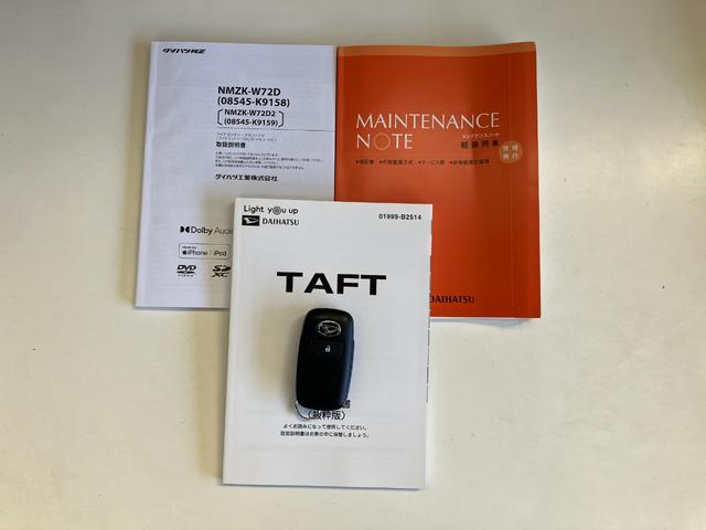 タフト G クロムベンチャー フルセグナビ バックカメラ 衝突被害軽減ブレーキ コーナーセンサー フルセグナビ バックカメラ DVD再生 Bluetooth USB 前後ドラレコ 前席シートヒーター LED オートライト オートエアコン スマートキー(79枚目)