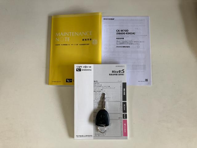 ミライース L CDステレオ キーレス オートライト 車検整備付 CDステレオ オートライト マニュアルレベリング マニュアルエアコン キーレスエントリー エコアイドル(60枚目)