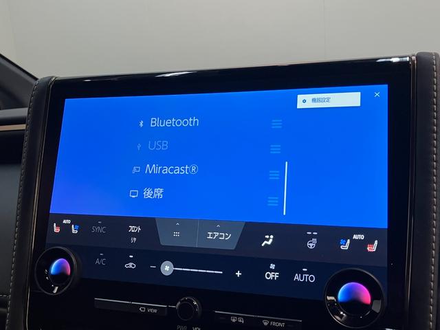 アルファード Z 14型ナビ パノラマカメラ 後席モニター ムーンルーフ トヨタセーフティセンス 14型ナビ パノラマカメラ フリップダウンモニター Bluetooth USB 両側パワスラ レーダークルコン 左右独立ムーンルーフ 1列目2列目シートヒーター&エアコン(61枚目)