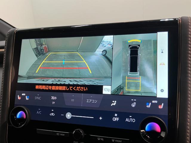 アルファード Z 14型ナビ パノラマカメラ 後席モニター ムーンルーフ トヨタセーフティセンス 14型ナビ パノラマカメラ フリップダウンモニター Bluetooth USB 両側パワスラ レーダークルコン 左右独立ムーンルーフ 1列目2列目シートヒーター&エアコン(64枚目)