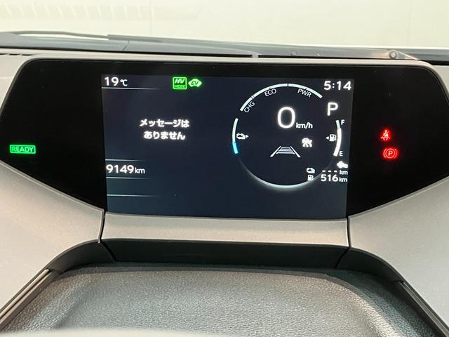 プリウス ＰＨＶ　Ｚ　フナビ　Ｐカメラ　ドラレコ　駐車支援システム　トヨタセーフティセンス　フルセグナビ　パノラマカメラ　前後ドラレコ　Ｂｌｕｅｔｏｏｔｈ　ＵＳＢ　駐車支援システム　クルーズコントロール　シートヒーター　シートクーラー　革シート　ＬＥＤ　スマートキー（19枚目）