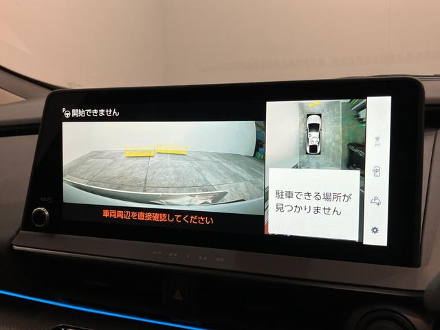 プリウス ＰＨＶ　Ｚ　フナビ　Ｐカメラ　ドラレコ　駐車支援システム　トヨタセーフティセンス　フルセグナビ　パノラマカメラ　前後ドラレコ　Ｂｌｕｅｔｏｏｔｈ　ＵＳＢ　駐車支援システム　クルーズコントロール　シートヒーター　シートクーラー　革シート　ＬＥＤ　スマートキー（65枚目）