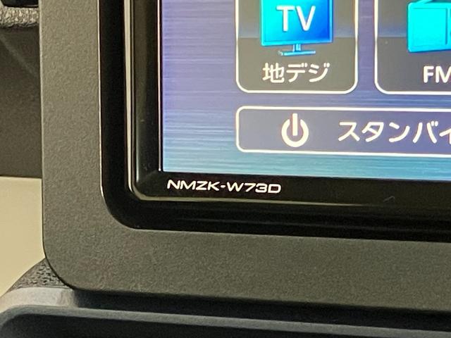 タント X フルセグナビ バックカメラ 左側電動スライドドア LED 衝突被害軽減ブレーキ コーナーセンサー フルセグナビ Bluetooth DVD再生 USB バックカメラ 左側電動スライドドア 前席シートヒーター LED オートライト スマートキー(59枚目)