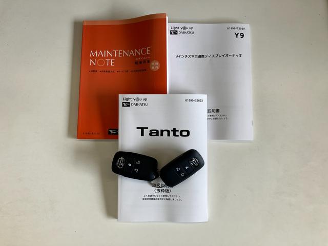 タント カスタムX 9型ディスプレイオーディオ 届出済未使用車 衝突被害軽減ブレーキ コーナーセンサー 9型ディスプレイオーディオ フルセグ Bluetooth USB バックカメラ 両側電動スライドドア 前席シートヒーター LED スマートキー(74枚目)