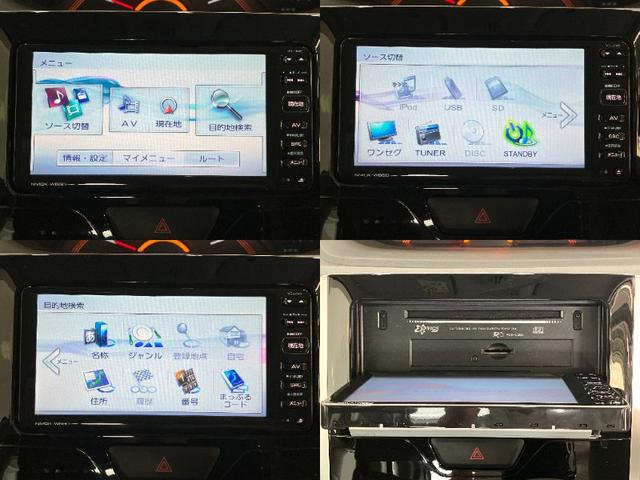 タント X ワンセグナビ 前後ドラレコ スマートキー 車検整備付 ワンセグナビ 前後ドラレコ 左側電動スライドドア 電動格納式ミラー マニュアルレベリング オートライト オートエアコン スマートキー エコアイドル(14枚目)
