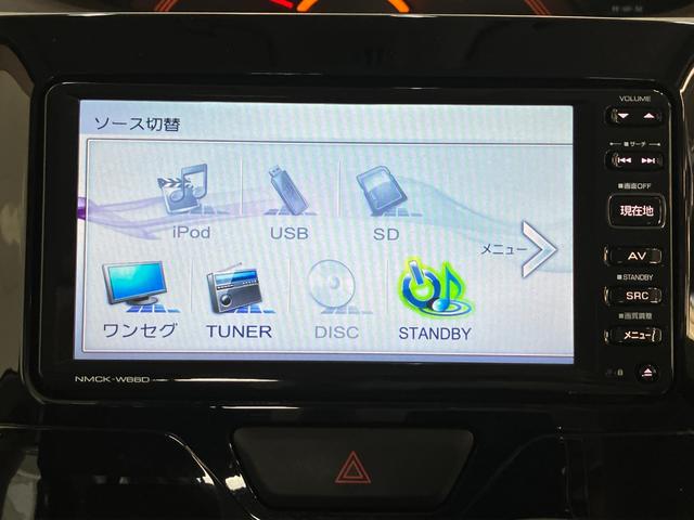 タント X ワンセグナビ 前後ドラレコ スマートキー 車検整備付 ワンセグナビ 前後ドラレコ 左側電動スライドドア 電動格納式ミラー マニュアルレベリング オートライト オートエアコン スマートキー エコアイドル(44枚目)