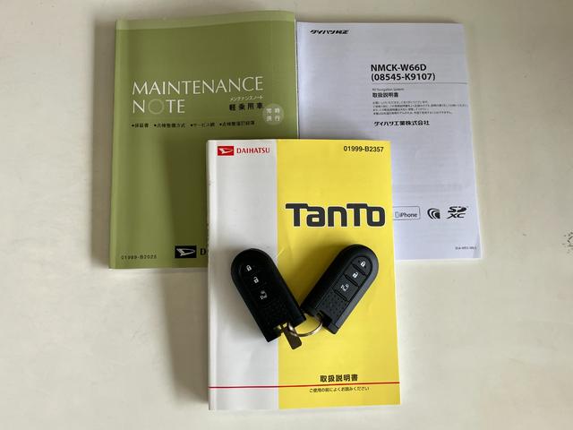 タント X ワンセグナビ 前後ドラレコ スマートキー 車検整備付 ワンセグナビ 前後ドラレコ 左側電動スライドドア 電動格納式ミラー マニュアルレベリング オートライト オートエアコン スマートキー エコアイドル(67枚目)