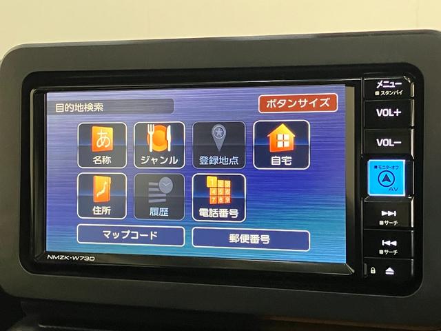 タフト G フルセグナビ パノラマカメラ 前後ドラレコ LED 衝突被害軽減ブレーキ コーナーセンサー フルセグナビ パノラマカメラ DVD再生 Bluetooth USB 前席シートヒーター 前後ドラレコ ETC 電動パーキング スカイフィールトップ LED(50枚目)