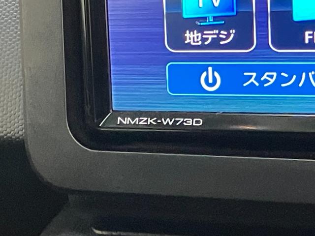 タフト G フルセグナビ パノラマカメラ 前後ドラレコ LED 衝突被害軽減ブレーキ コーナーセンサー フルセグナビ パノラマカメラ DVD再生 Bluetooth USB 前席シートヒーター 前後ドラレコ ETC 電動パーキング スカイフィールトップ LED(54枚目)