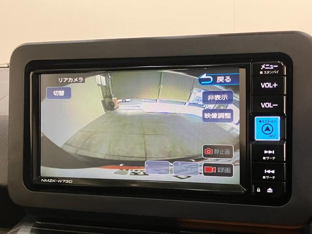 タフト G フルセグナビ パノラマカメラ 前後ドラレコ LED 衝突被害軽減ブレーキ コーナーセンサー フルセグナビ パノラマカメラ DVD再生 Bluetooth USB 前席シートヒーター 前後ドラレコ ETC 電動パーキング スカイフィールトップ LED(63枚目)