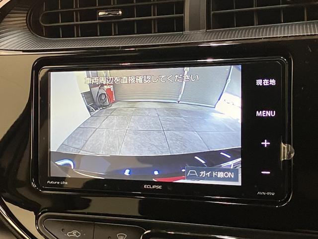 アクア Sスタイルブラック フルセグナビ バックカメラ 車検整備付 トヨタセーフティセンス コーナーセンサー フルセグナビ バックカメラ Bluetooth USB LEDヘッドライト オートライト オートエアコン 電動格納式ミラー スマートキー タイヤ4本新品交換済(16枚目)