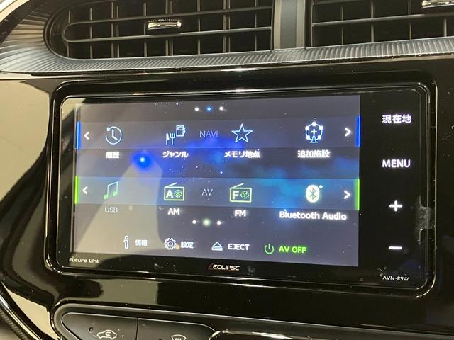アクア Sスタイルブラック フルセグナビ バックカメラ 車検整備付 トヨタセーフティセンス コーナーセンサー フルセグナビ バックカメラ Bluetooth USB LEDヘッドライト オートライト オートエアコン 電動格納式ミラー スマートキー タイヤ4本新品交換済(55枚目)