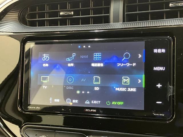 アクア Sスタイルブラック フルセグナビ バックカメラ 車検整備付 トヨタセーフティセンス コーナーセンサー フルセグナビ バックカメラ Bluetooth USB LEDヘッドライト オートライト オートエアコン 電動格納式ミラー スマートキー タイヤ4本新品交換済(56枚目)
