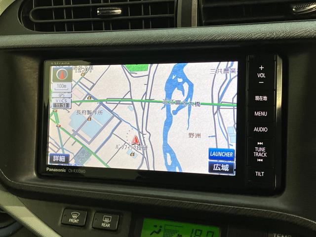 アクア S フルセグナビ バックカメラ 前後ドラレコ 車検整備付 フルセグナビ バックカメラ ETC 前後ドラレコ DVD USB オートライト オートエアコン スマートキー 電動格納式ミラー ハイブリッド車(12枚目)