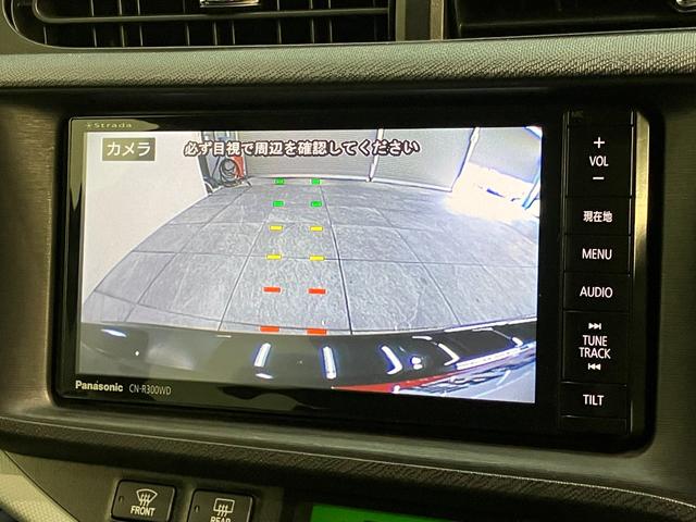 アクア S フルセグナビ バックカメラ 前後ドラレコ 車検整備付 フルセグナビ バックカメラ ETC 前後ドラレコ DVD USB オートライト オートエアコン スマートキー 電動格納式ミラー ハイブリッド車(14枚目)