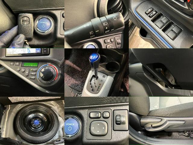 アクア S フルセグナビ バックカメラ 前後ドラレコ 車検整備付 フルセグナビ バックカメラ ETC 前後ドラレコ DVD USB オートライト オートエアコン スマートキー 電動格納式ミラー ハイブリッド車(19枚目)