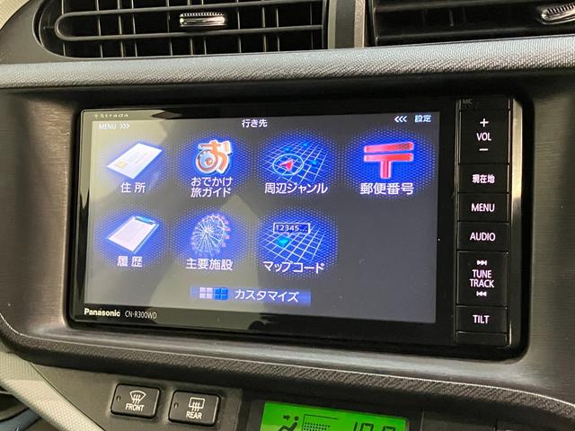 アクア S フルセグナビ バックカメラ 前後ドラレコ 車検整備付 フルセグナビ バックカメラ ETC 前後ドラレコ DVD USB オートライト オートエアコン スマートキー 電動格納式ミラー ハイブリッド車(51枚目)