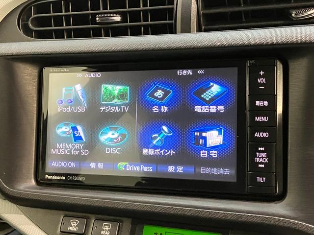 アクア S フルセグナビ バックカメラ 前後ドラレコ 車検整備付 フルセグナビ バックカメラ ETC 前後ドラレコ DVD USB オートライト オートエアコン スマートキー 電動格納式ミラー ハイブリッド車(52枚目)