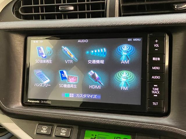 アクア S フルセグナビ バックカメラ 前後ドラレコ 車検整備付 フルセグナビ バックカメラ ETC 前後ドラレコ DVD USB オートライト オートエアコン スマートキー 電動格納式ミラー ハイブリッド車(53枚目)