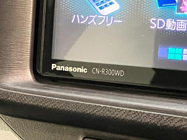 アクア S フルセグナビ バックカメラ 前後ドラレコ 車検整備付 フルセグナビ バックカメラ ETC 前後ドラレコ DVD USB オートライト オートエアコン スマートキー 電動格納式ミラー ハイブリッド車(55枚目)