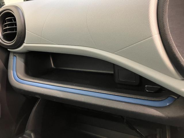 アクア S フルセグナビ バックカメラ 前後ドラレコ 車検整備付 フルセグナビ バックカメラ ETC 前後ドラレコ DVD USB オートライト オートエアコン スマートキー 電動格納式ミラー ハイブリッド車(61枚目)