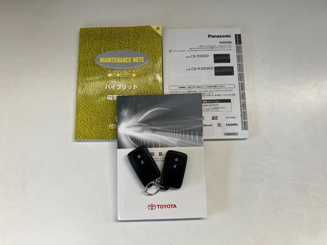 アクア S フルセグナビ バックカメラ 前後ドラレコ 車検整備付 フルセグナビ バックカメラ ETC 前後ドラレコ DVD USB オートライト オートエアコン スマートキー 電動格納式ミラー ハイブリッド車(69枚目)