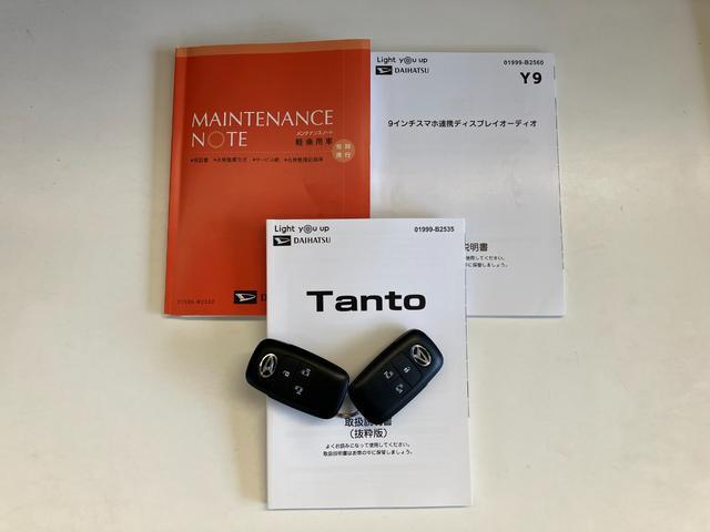 タント カスタムRS 9型ディスプレイオーディオ パノラマカメラ 衝突被害軽減ブレーキ コーナーセンサー 9型ディスプレイオーディオ フルセグ Bluetooth USB パノラマカメラ 駐車支援システム ドラレコ 両側パワスラ シートヒーター レーダークルコン(79枚目)