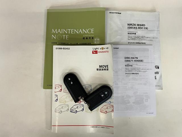 ムーヴ XリミテッドSA3 フルセグナビ バックカメラ ドラレコ 衝突被害軽減ブレーキ フルセグナビ バックカメラ DVD再生 Bluetooth USB ナビ連動ドラレコ 運転席シートヒーター オートライト オートエアコン スマートキー エコアイドル(75枚目)