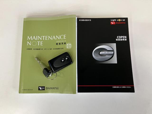保証内容は車両によって異なりますので、お気に入りの車両が少しでも気になられましたら、お気軽に当店までお問合せくださいませ♪スタッフ一同お待ちいたしております！