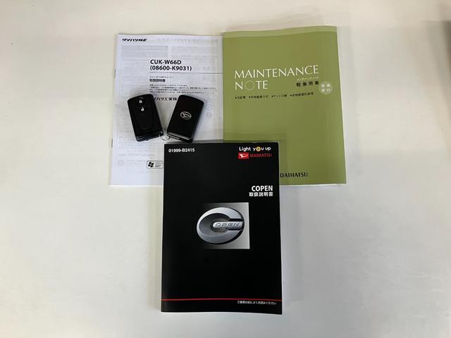 コペン ローブ　５ＭＴ　シートヒーター　ＬＥＤ　車検整備付　５ＭＴ　ターボ　電動オープンルーフ　ＣＤステレオ　ＥＴＣ　シートヒーター　ＬＥＤヘッドライト　スマートキー　オートエアコン　エクスプレイ用アルミ（65枚目）