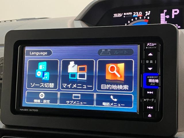 タント Xセレクション フルセグナビ バックカメラ 車検整備付 衝突被害軽減ブレーキ コーナーセンサー フルセグナビ Bluetooth DVD再生 USB バックカメラ ドラレコ 左側電動スライドドア LED オートライト 前席シートヒーター スマートキー(57枚目)